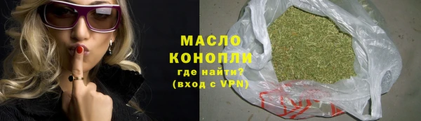 MDMA Premium VHQ Белокуриха