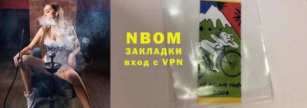 MDMA Premium VHQ Белокуриха